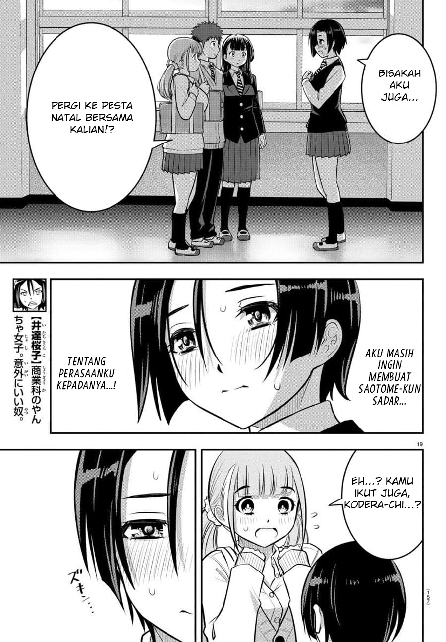 Yankee JK Kuzuhana-chan